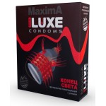 Презерватив LUXE Maxima  Конец света  - 1 шт.